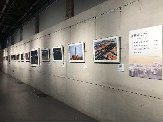 《国家工业遗产影像志》摄影展第四站在景德镇开幕