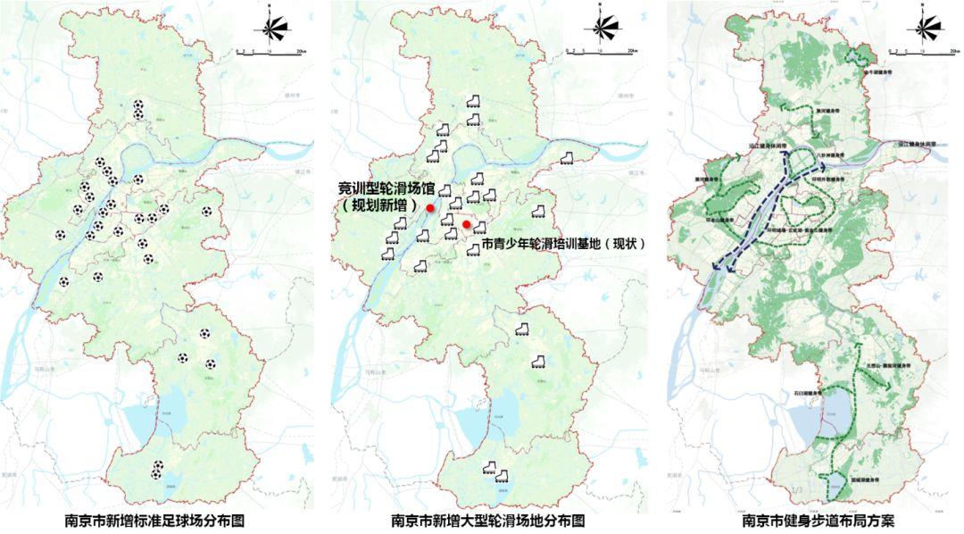 #专项规划#南京市体育设施将这样规划！