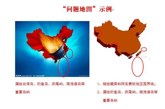 五步快速识别“问题地图”