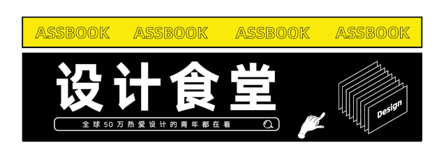 这个帅气设计师，给城中村做了一组「emoji」装置，把大人小孩都逗乐了！