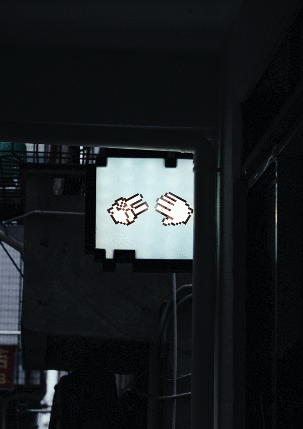 这个帅气设计师,给城中村做了一组「emoji」装置,把大人小孩都逗乐了! 这个帅气设计师,给城中村做了一组「emoji」装置,把大人小孩都逗乐了!
