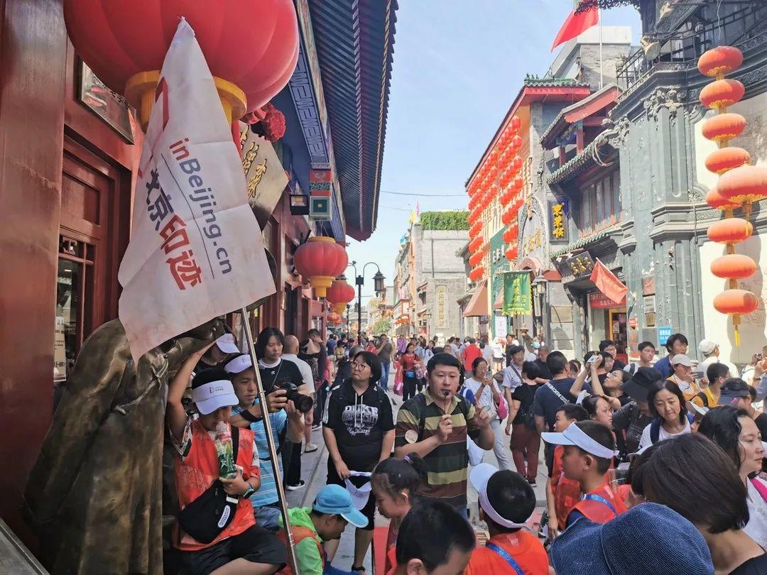 文化探访路 | 探访北京老字号 让孩子了解“我们的城市” 文化探访路 | 探访北京老字号 让孩子了解“我们的城市”