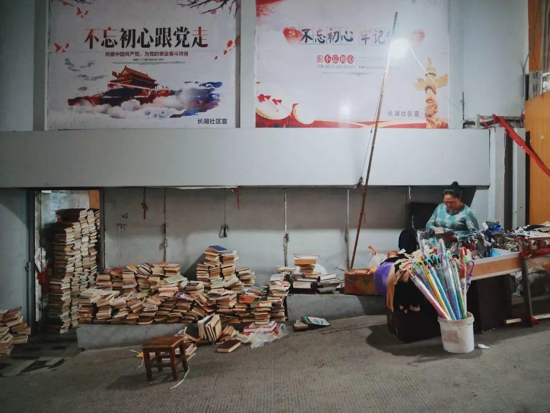 二手书店｜武汉“泉之书”旧书社：除了留念，肯定没有悲伤