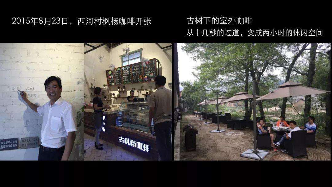 罗德胤：从修旧如旧到新旧并置美学的思考