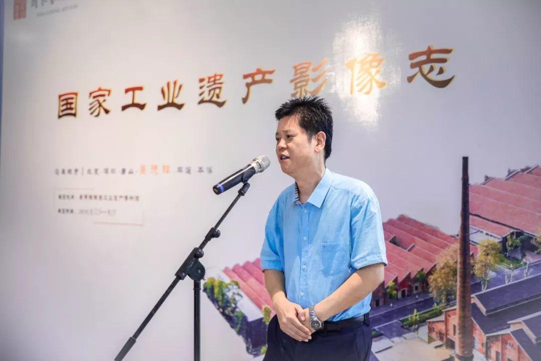 《国家工业遗产影像志》摄影展第四站在景德镇开幕