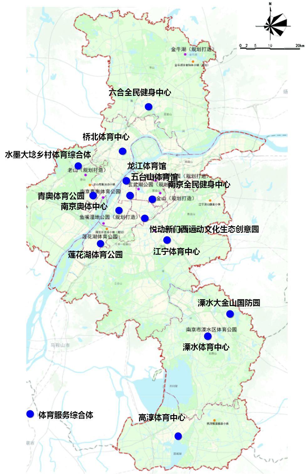 #专项规划#南京市体育设施将这样规划！