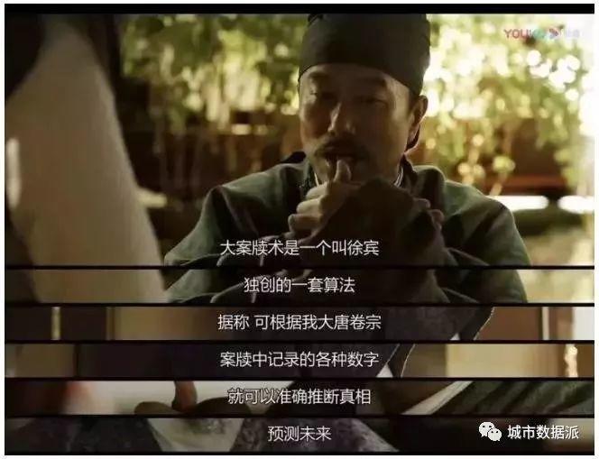这分明是一部深度介绍云计算、大数据的黑科技科普剧啊丨城市数据派