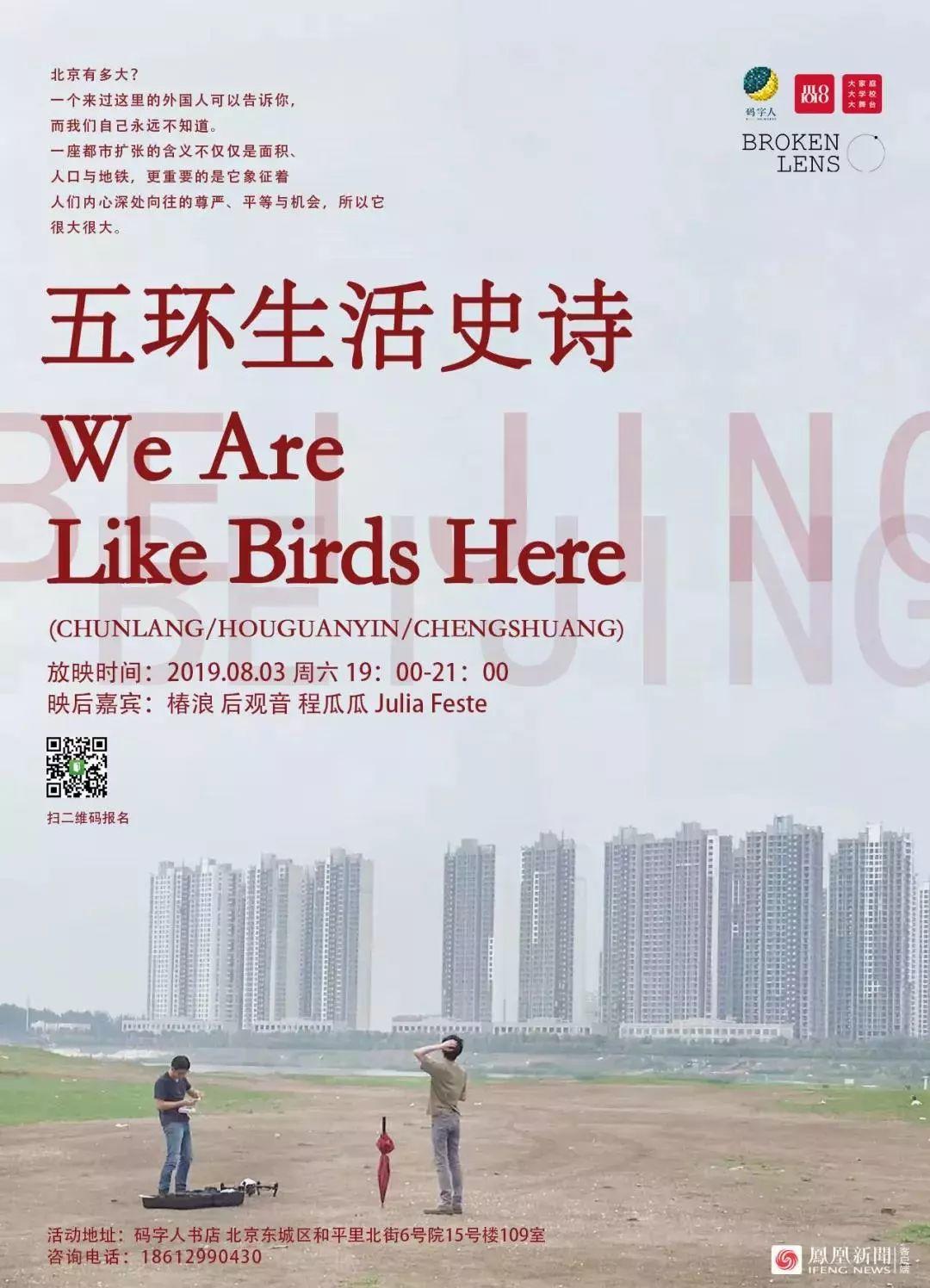 城市漫步｜宇宙空调：8月上半月各地活动推荐