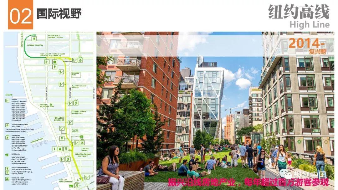 王凯：以人民为中心，全面推进城市人居环境建设