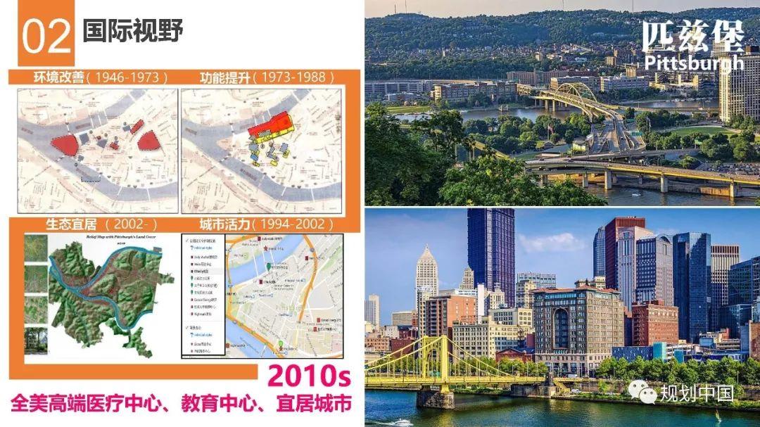 王凯：以人民为中心，全面推进城市人居环境建设