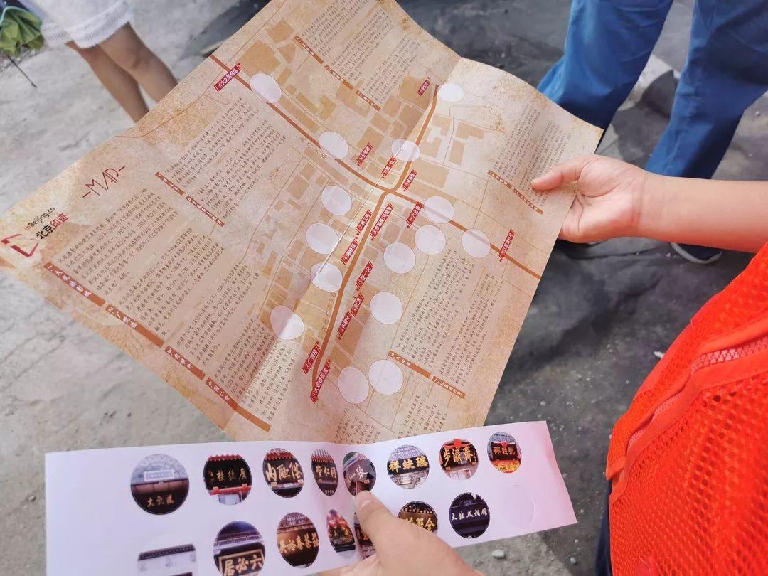 文化探访路 | 探访北京老字号 让孩子了解“我们的城市” 文化探访路 | 探访北京老字号 让孩子了解“我们的城市”