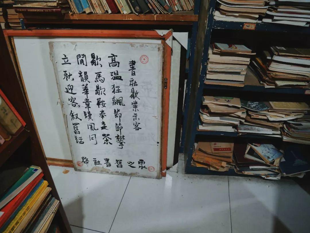 二手书店｜武汉“泉之书”旧书社：除了留念，肯定没有悲伤