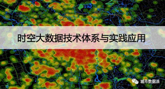 特训营2仅剩最后4个名额!拼手速的时候到啦丨城市数据派 特训营2仅剩最后4个名额!拼手速的时候到啦丨城市数据派
