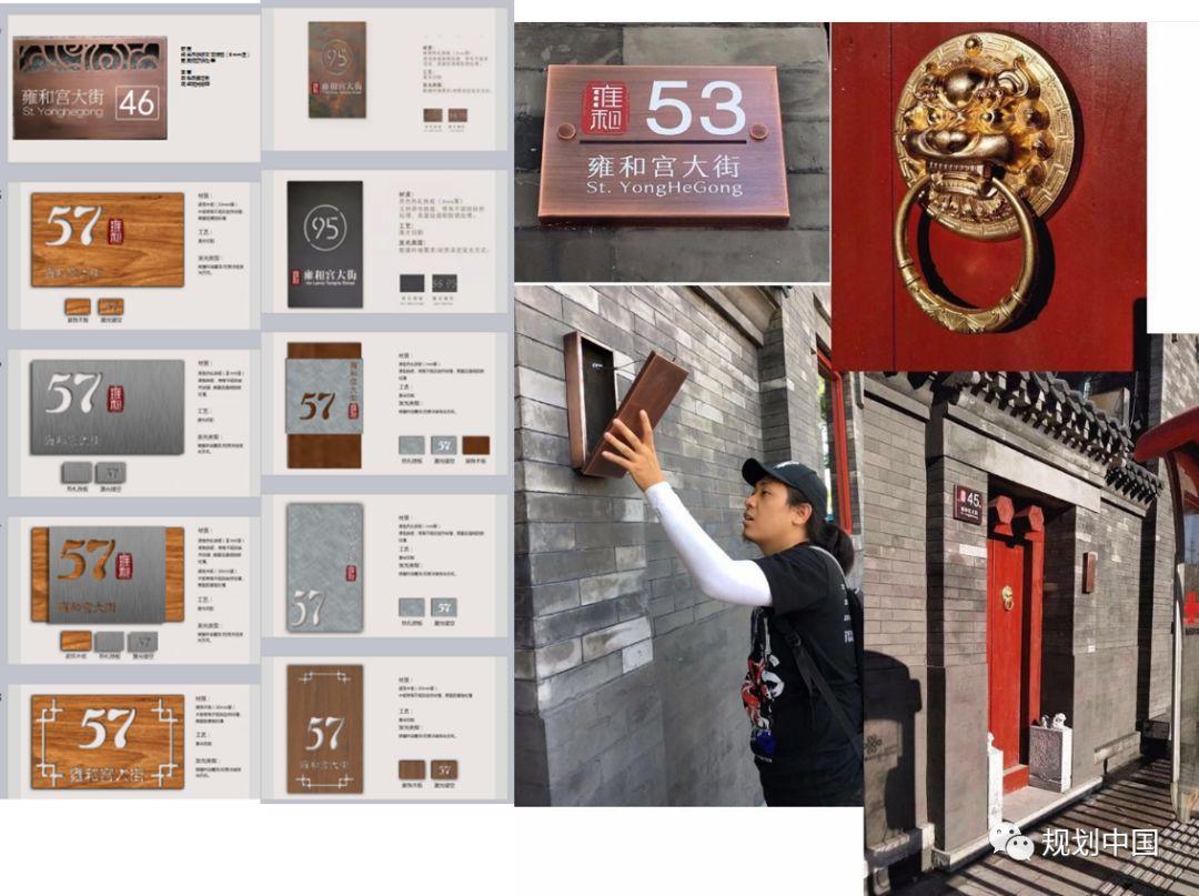 我们在雍和宫大街的493天