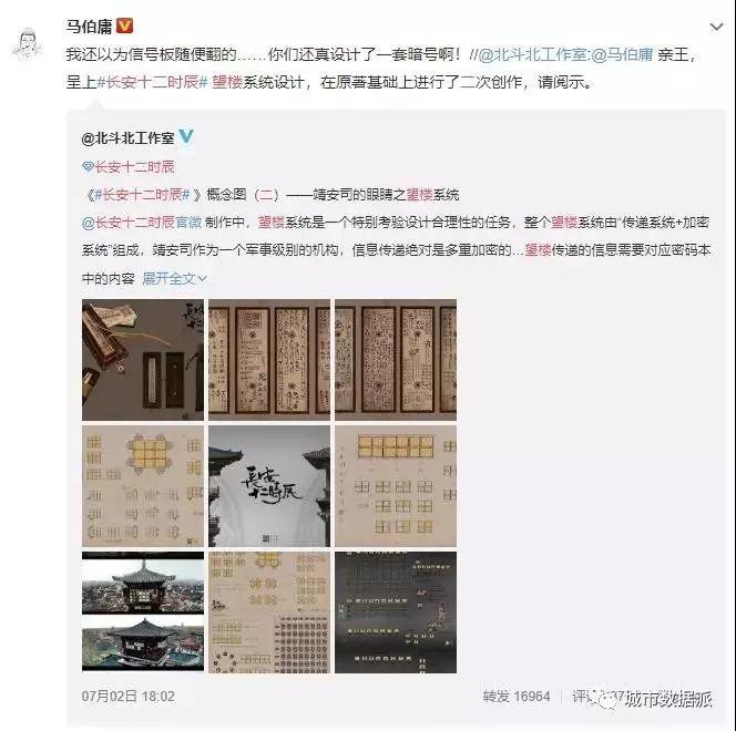 这分明是一部深度介绍云计算、大数据的黑科技科普剧啊丨城市数据派