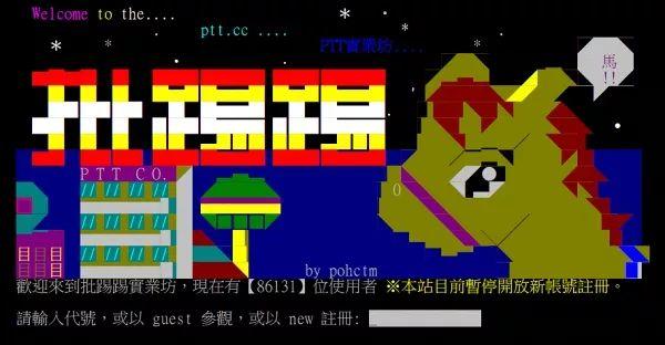 如果网络社会有镜像宇宙｜埃瑞璜⑩
