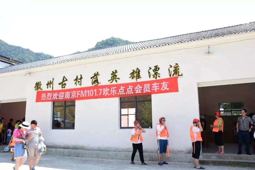 漂流优惠季 | ！湿身、尖叫、嗨翻一夏！够胆您就来！