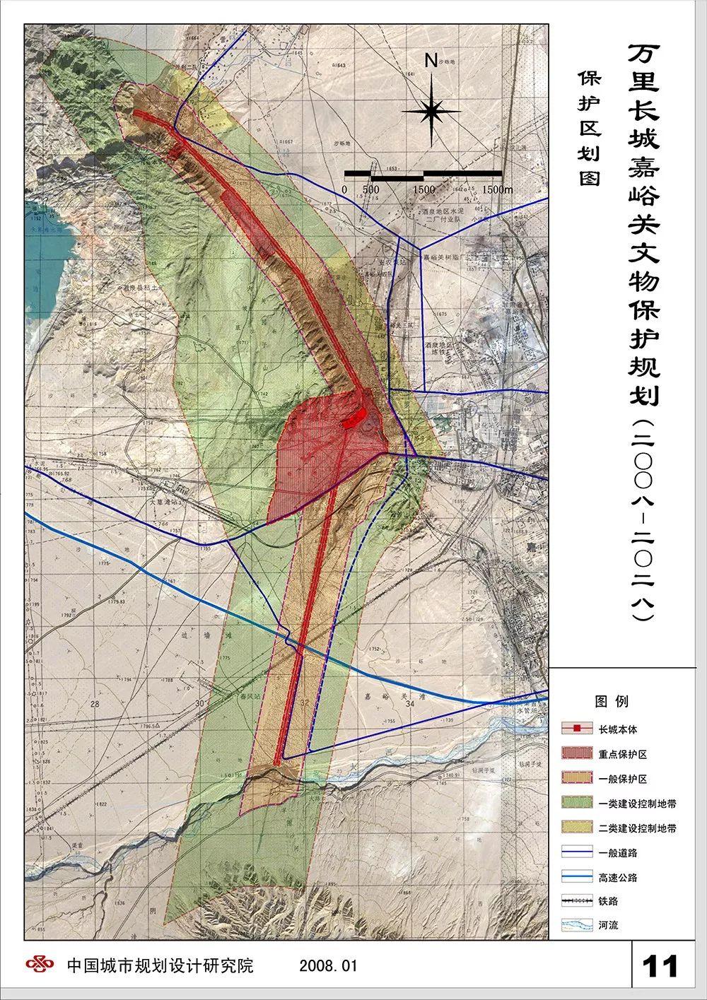 你想了解的嘉峪关文物保护规划在这里