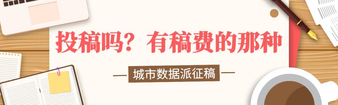 如何利用综合空间经济模型，评估活动的选址偏好？丨城市数据派