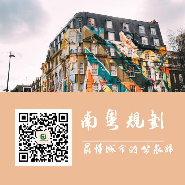 荐号：一个有趣又懂城市的微信公众号推荐