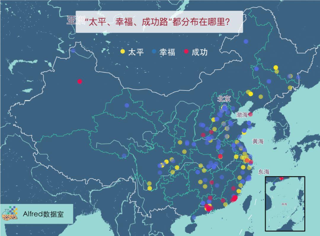 「新·周看」人手一份的中国城市道路名图鉴