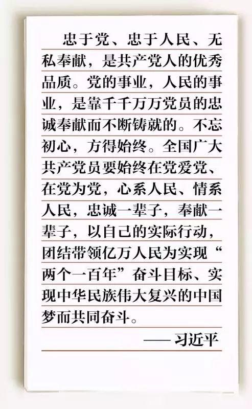 人民日报今天头版头条报道的是他们! 人民日报今天头版头条报道的是他们!