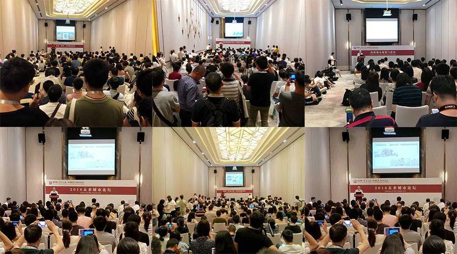 创新规划设计，提升城市活力 | 2019（第十四届）城市发展与规划大会即将召开！