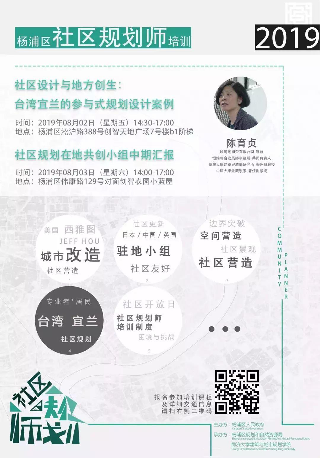 城市漫步｜宇宙空调：8月上半月各地活动推荐
