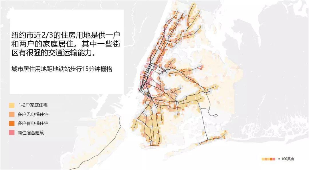 只有一个纽约︱纽约2050总规:建立强大而公正的纽约 只有一个纽约︱纽约2050总规:建立强大而公正的纽约