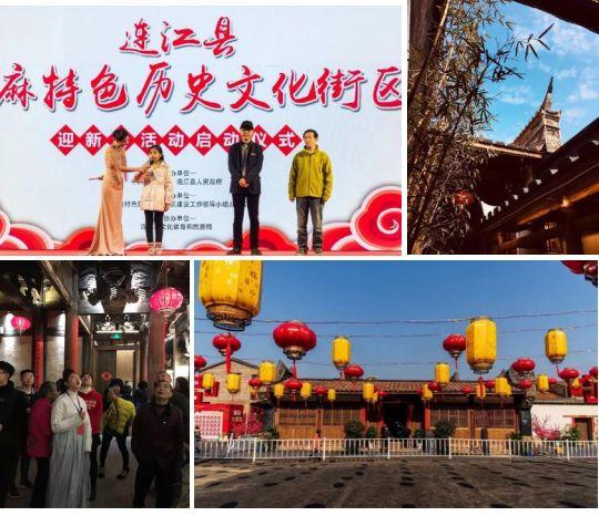 福建遗产・同衡守护 | 千年凤城,不忘初心——连江老城保护与复兴系列规划及实践 福建遗产・同衡守护 | 千年凤城,不忘初心——连江老城保护与复兴系列规划及实践