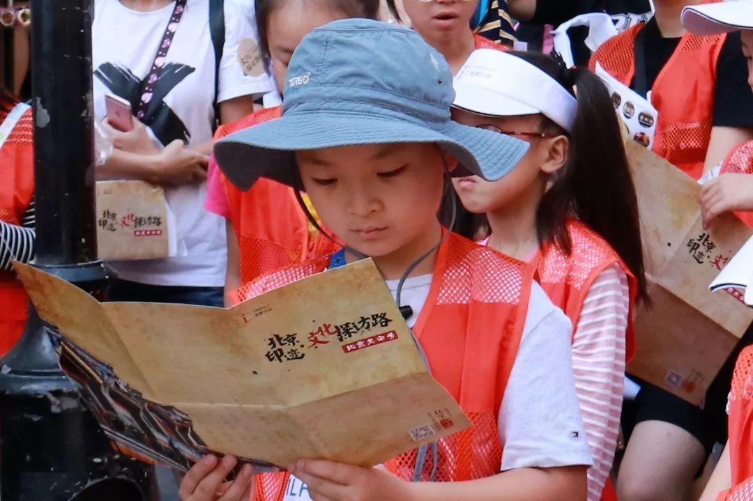 文化探访路 | 探访北京老字号 让孩子了解“我们的城市” 文化探访路 | 探访北京老字号 让孩子了解“我们的城市”