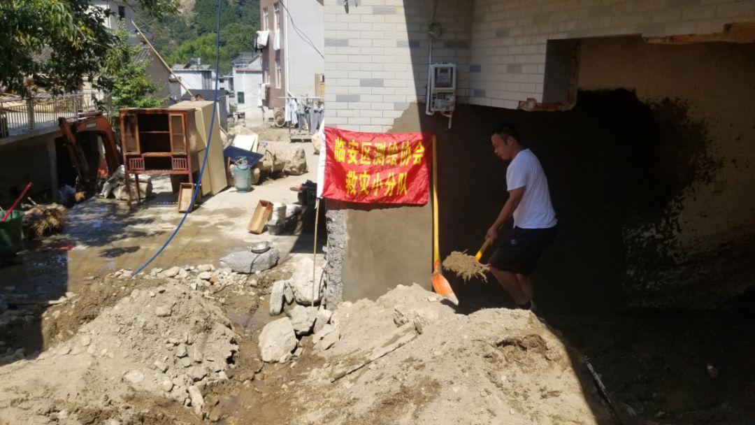 不忘初心、牢记使命︱心系灾区 支援重建 测绘协会在行动! 不忘初心、牢记使命︱心系灾区 支援重建 测绘协会在行动!