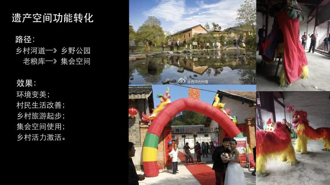 罗德胤：从修旧如旧到新旧并置美学的思考