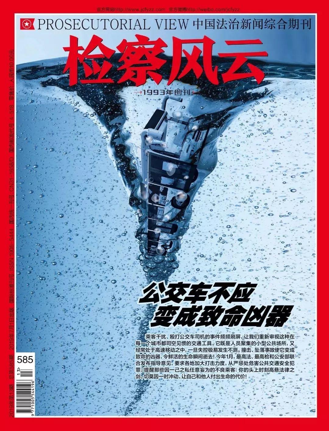 #每周新书#中美共同的未来取决于什么？
