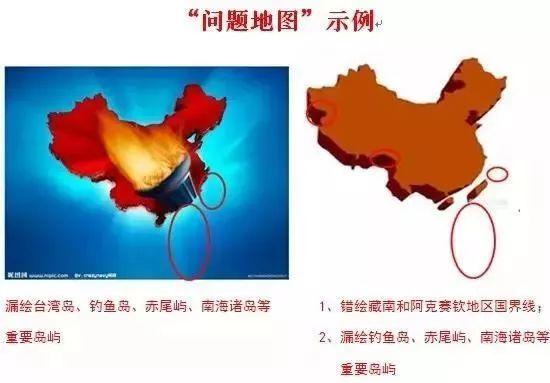 快速识别“问题地图” 快速识别“问题地图”