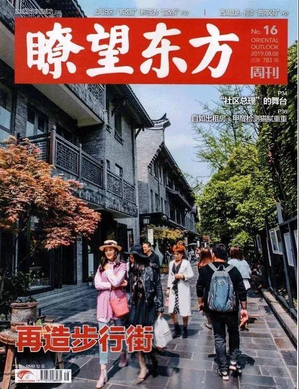 他们这样跟烟雾排放者斗法 | 每周新书