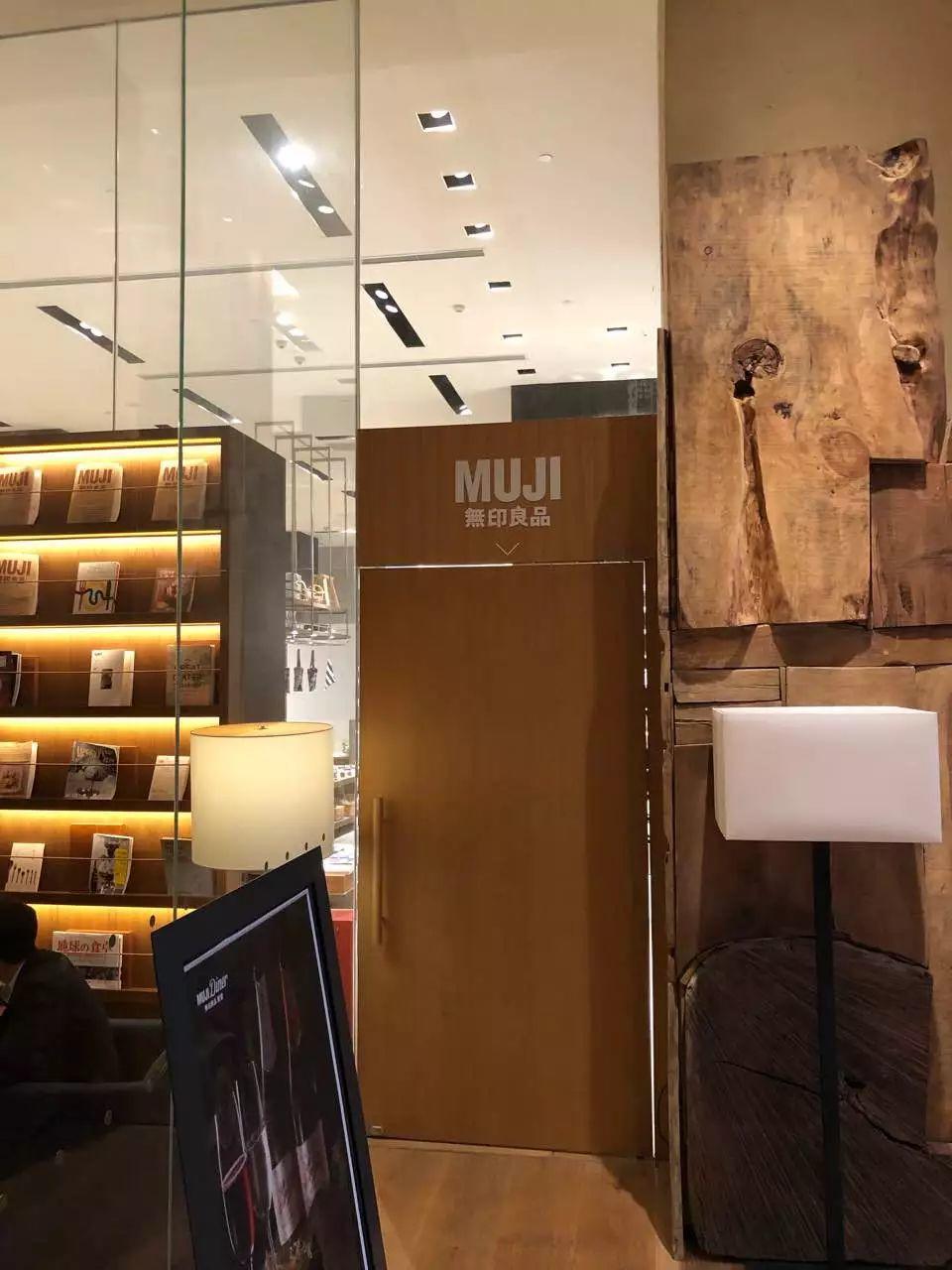 MUJI 一家把“低服务”做到极致的酒店