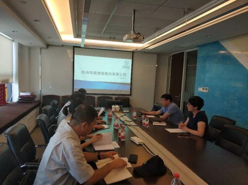 摸清我市物流仓储空间现状 把准行业发展命脉