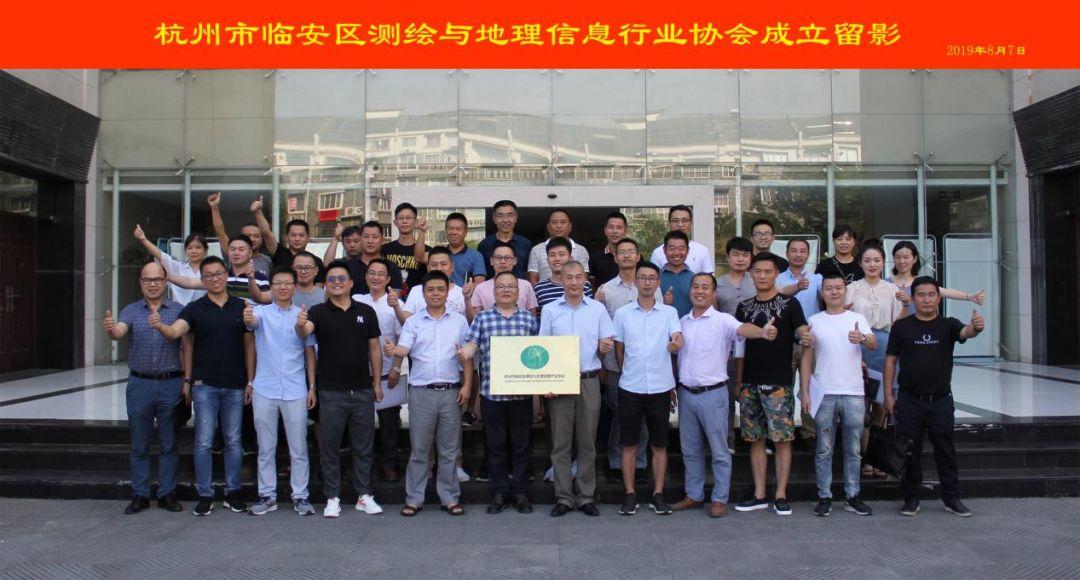 不忘初心、牢记使命︱心系灾区 支援重建 测绘协会在行动！