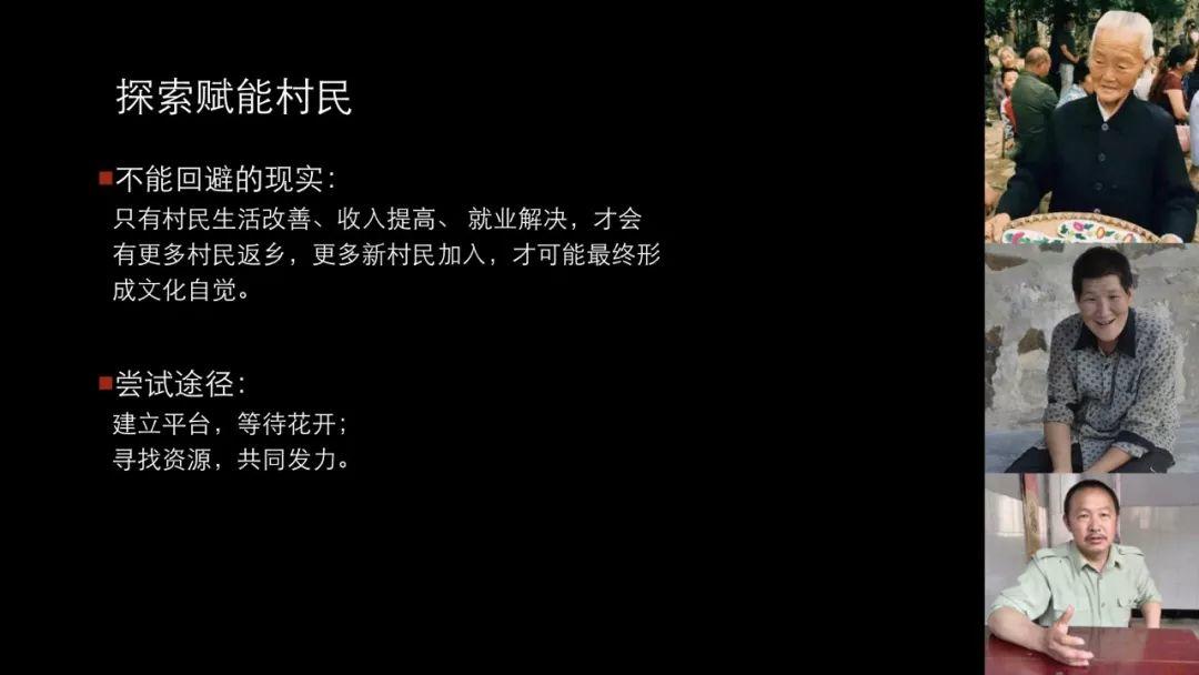 罗德胤：从修旧如旧到新旧并置美学的思考