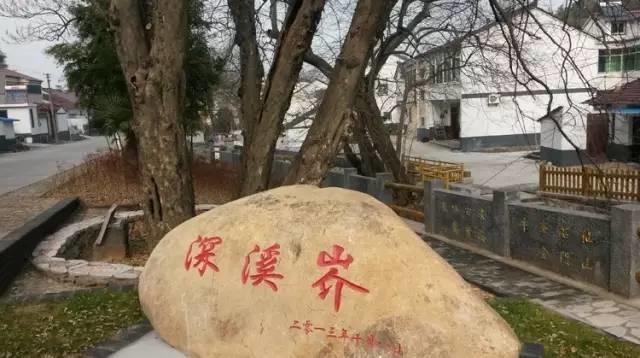 溧阳的那些古村落，你去过几个？