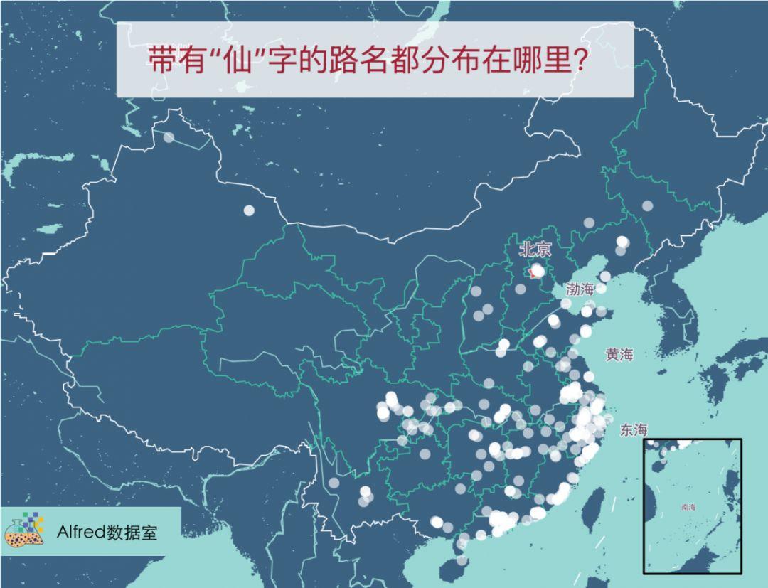 「新·周看」人手一份的中国城市道路名图鉴