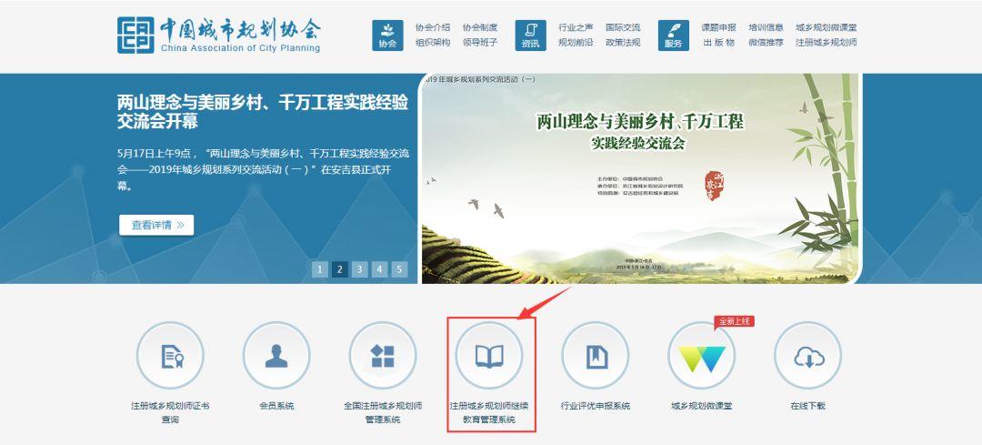 @城乡规划师，领取继续教育选修课9学时！郑州欢迎您！丨城市数据派