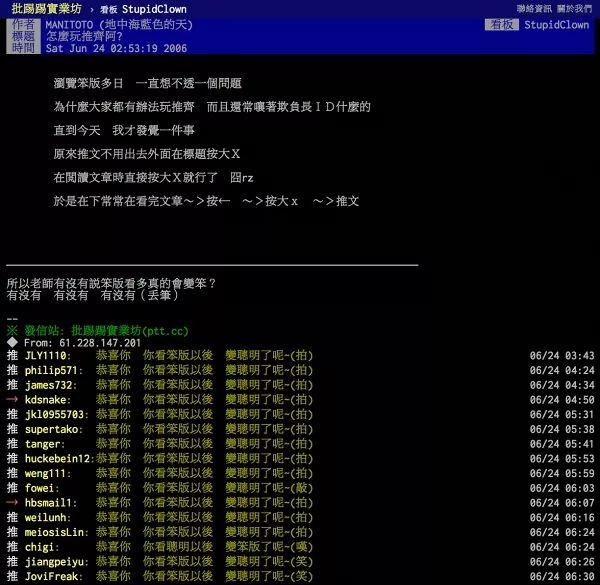 如果网络社会有镜像宇宙｜埃瑞璜⑩