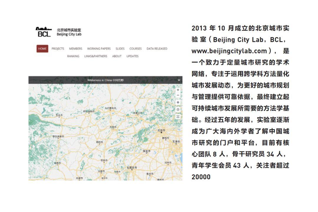 从城市大数据到新城市科学 From Urban Big Data to New Urban Science 从城市大数据到新城市科学 From Urban Big Data to New Urban Science