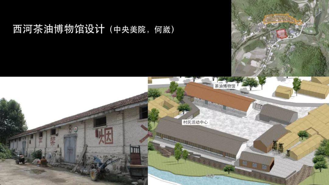 罗德胤：从修旧如旧到新旧并置美学的思考