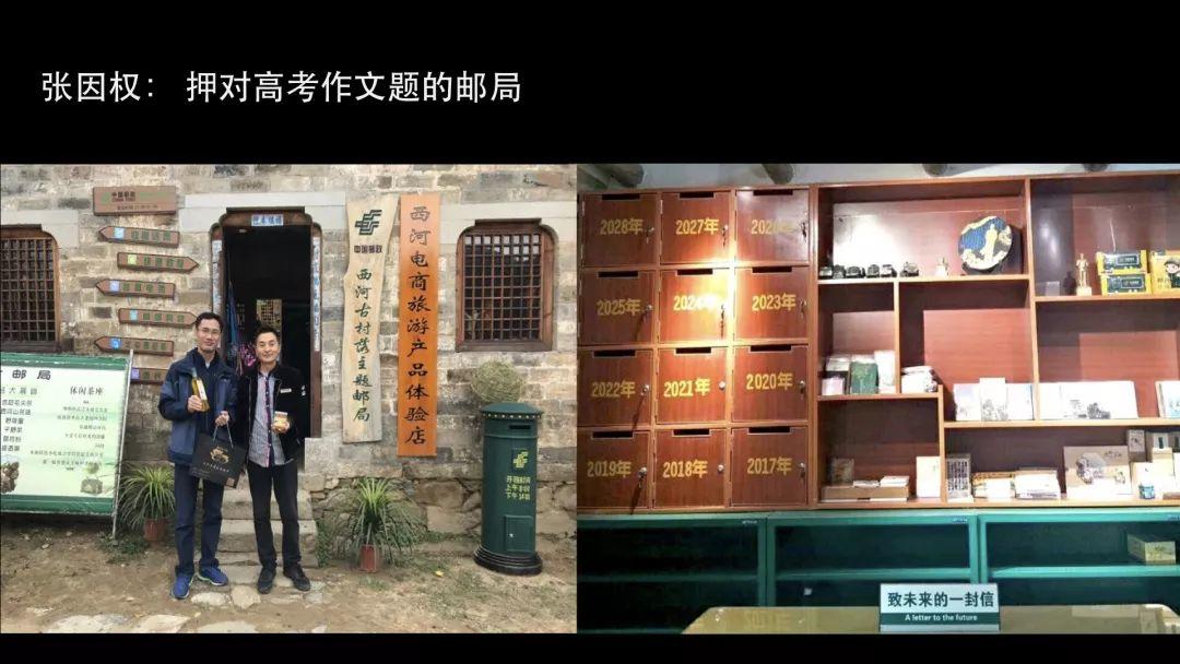罗德胤：从修旧如旧到新旧并置美学的思考