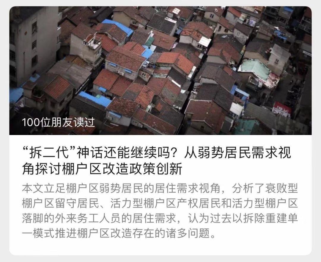 荐号：一个有趣又懂城市的微信公众号推荐