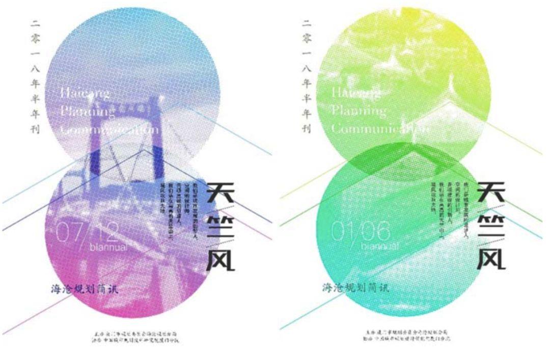 筼筜思语 | “接地气”的力量：规划贴身服务杂谈