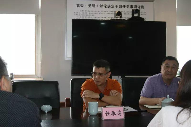 下城区政协副主席任雁鸣赴市规划资源局下城分局调研